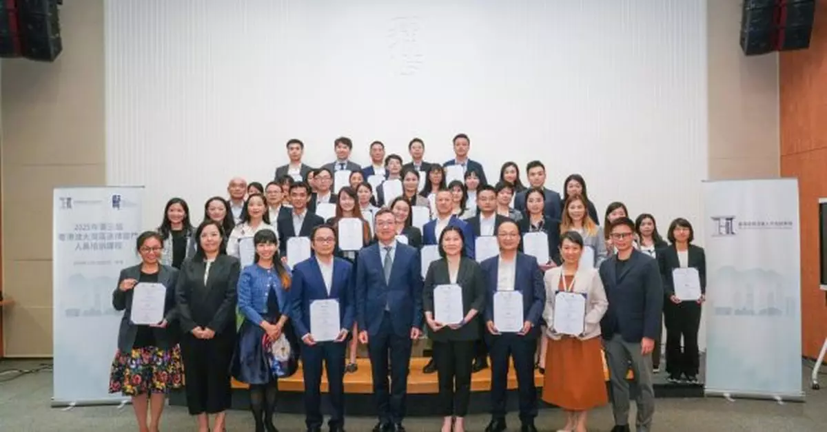 林定國冀加強大灣區三個不同法域之間的交流合作