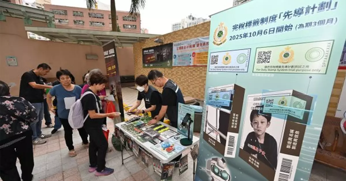 海關在興華一邨及耀東邨進行聯合反私煙活動　宣傳完稅標籤制度