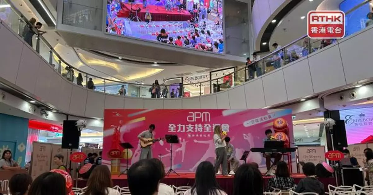 十五運會｜多個大型商場直播開幕式　負責人冀帶動人流上升