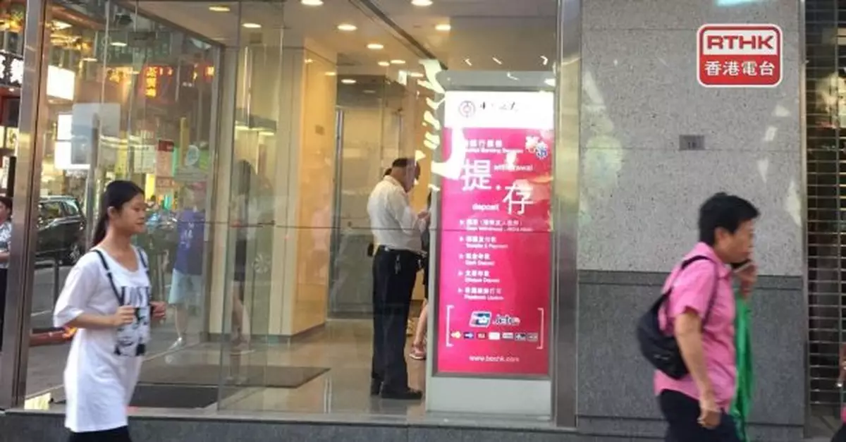 分析：本港定存利息上升不排除部分銀行提前吸納跨年度流動性