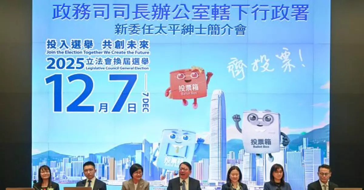 立法會選舉｜陳國基與新委任太平紳士拍攝宣傳短片呼籲各界投票