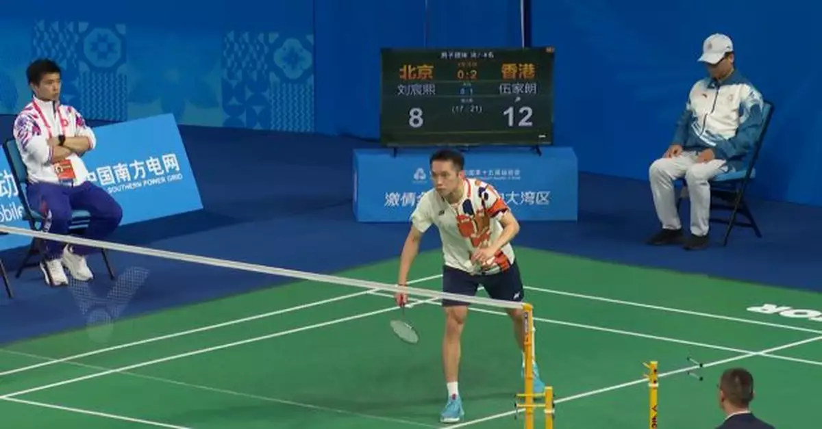 十五運會｜羽毛球男子團體名次賽港隊3:0擊敗北京隊獲第7名