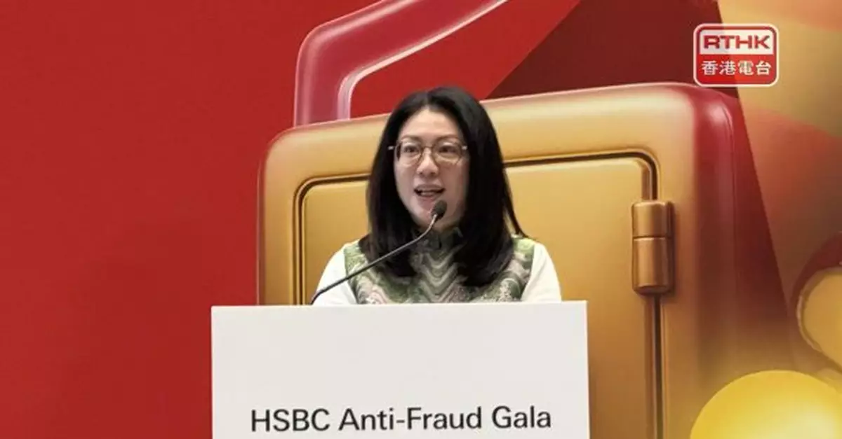 滙豐：上半年為客戶堵截近7成騙款　需加強學生及長者防騙意識