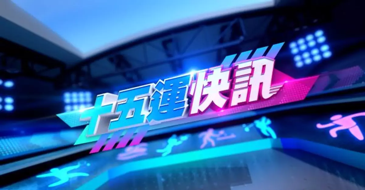 十五運快訊｜黃澤林苦戰惜敗摘銅　男花團體坐銀望金