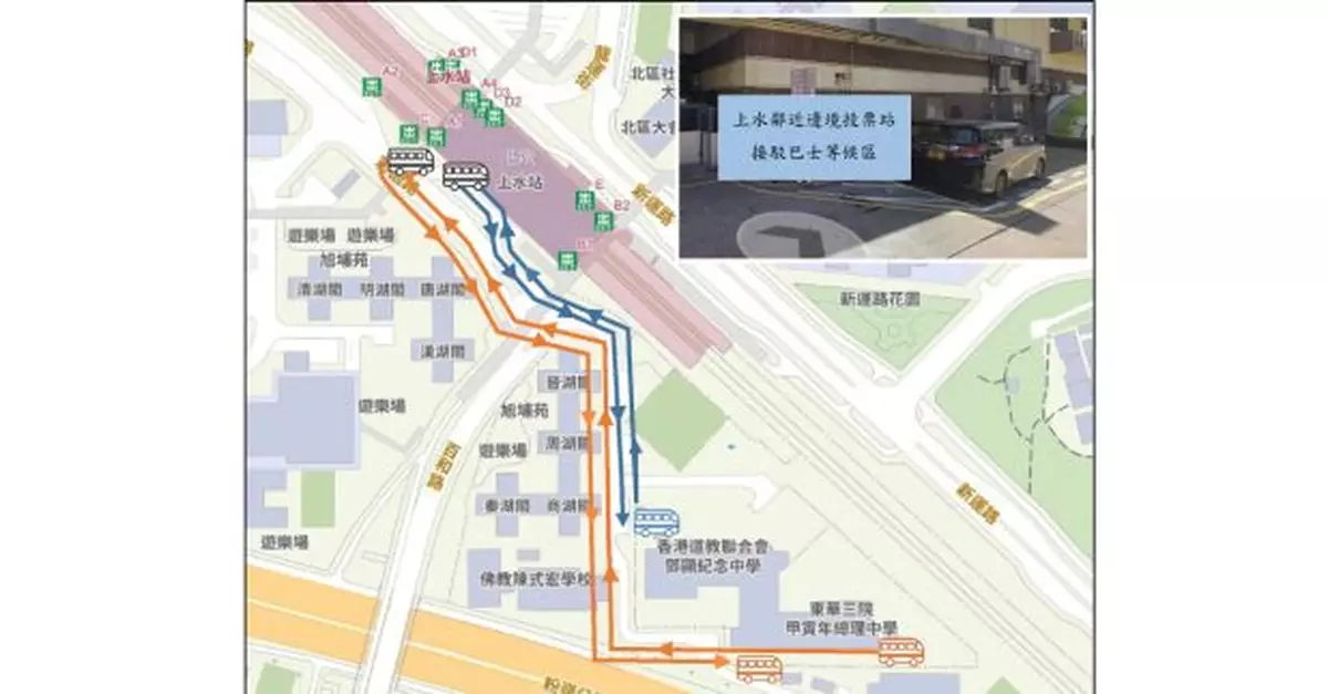 立法會選舉｜4鄰近邊境投票站今起接受登記　上水票站設接駁巴士