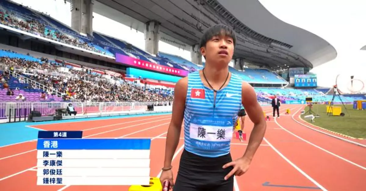 十五運會｜男子4X100米接力預賽　港隊總成績第九無緣決賽