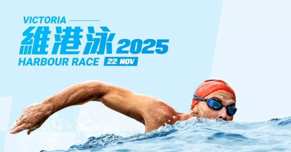 配合明日渡海泳比賽　灣仔北及尖沙咀實施特別交通安排