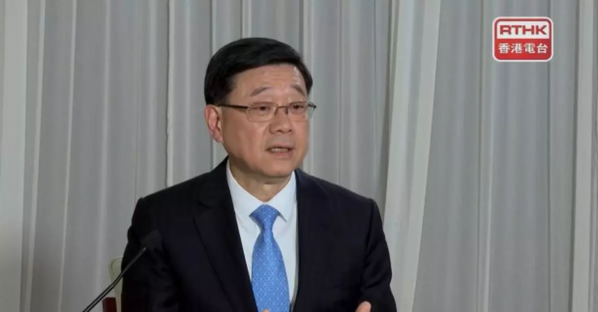 十五運會｜李家超稱《四方協議》標誌三地合作踏上新台階