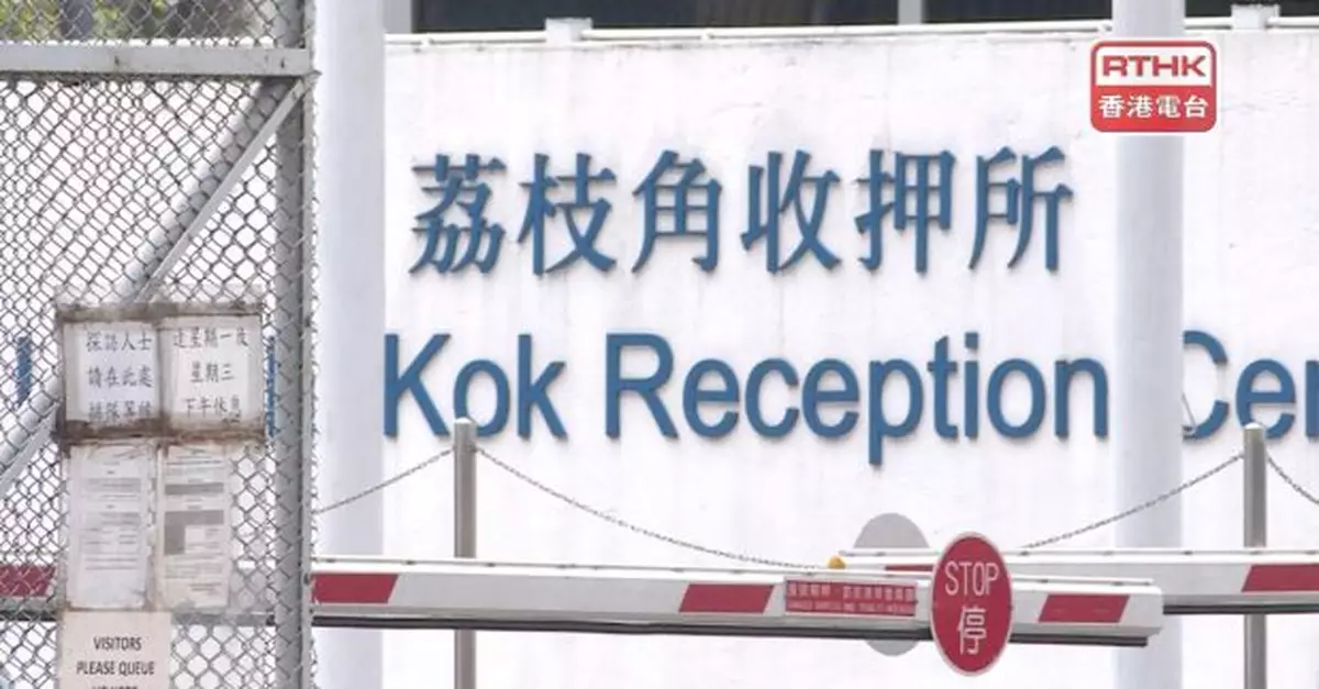 荔枝角收押所一名男還押在囚人士院所內昏迷　送院不治