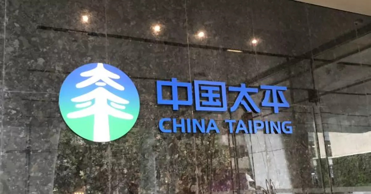 宏福苑五級火｜太平香港：已啓動應急機制　做好保險理賠