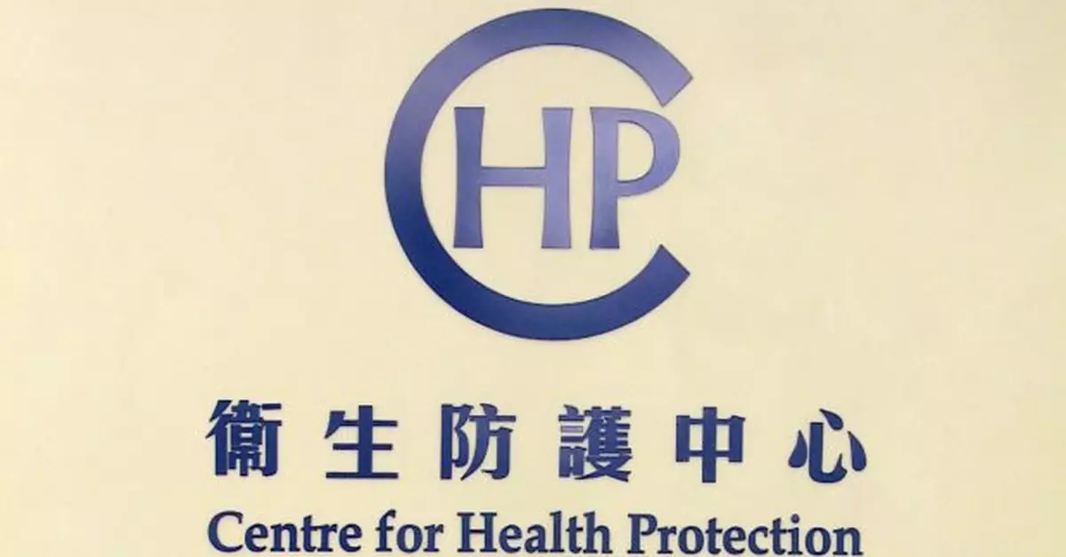 本港增一宗基孔肯雅熱輸入個案　患者居於葵青區