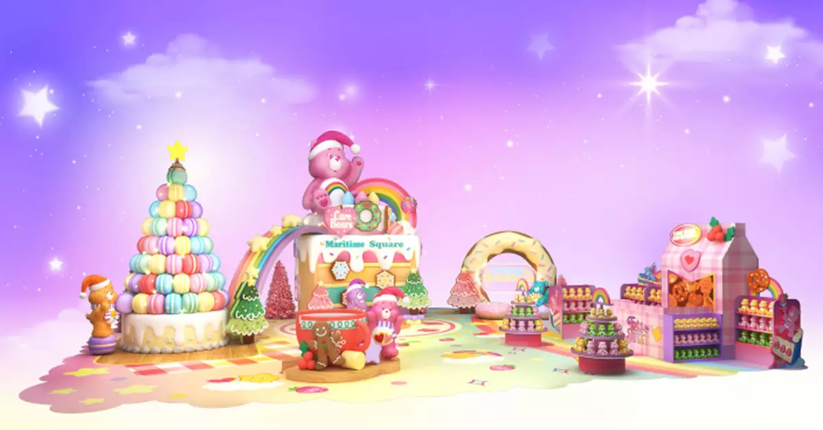 青衣城冬日暖心呈獻「Care Bears™聖誕彩虹甜蜜樂園」 期間限定店入手近100款周邊精品