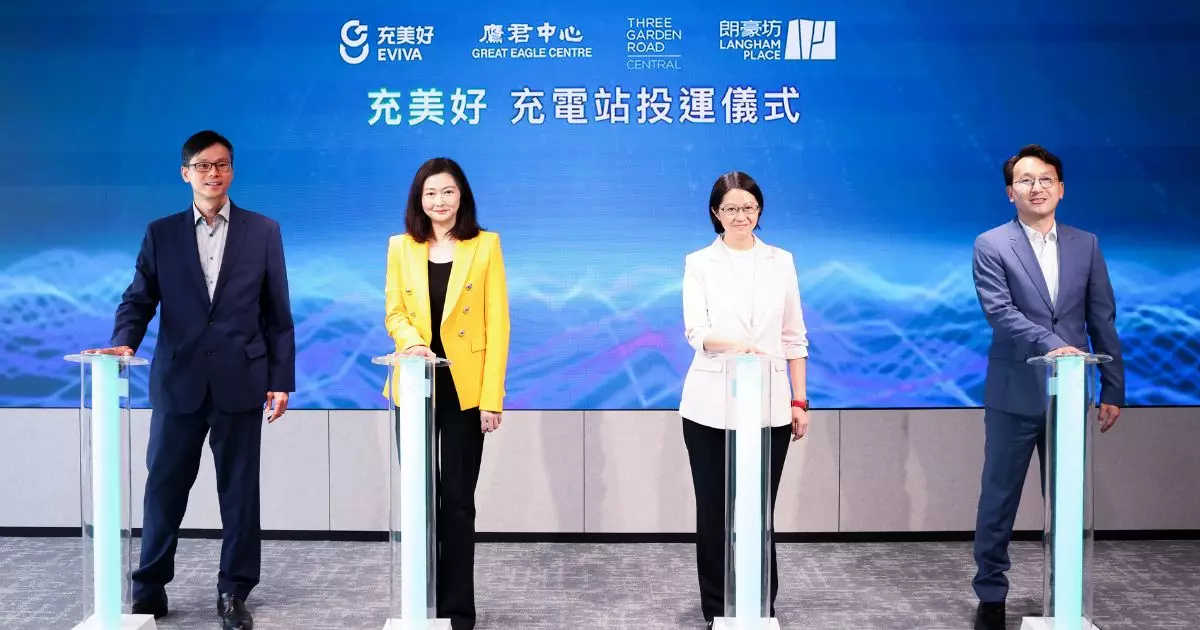 「充美好」超充站正式啟用推動綠色出行  覆蓋灣仔中環旺角三大核心地段