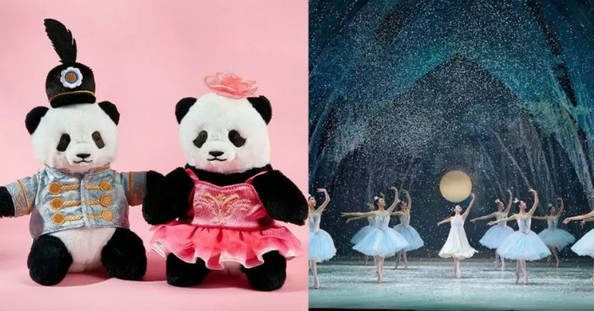 港芭《胡桃夾子》五度公演 恒基兆業地產呈獻 加入天星小輪、熊貓孖B加加得得共舞