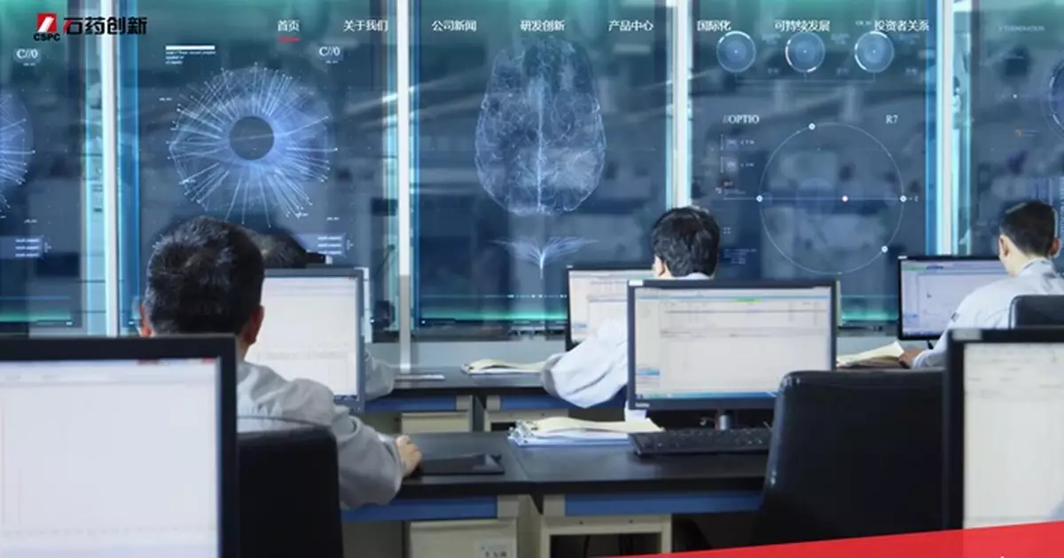 傳石藥創新分拆香港IPO集資規模達5億美元