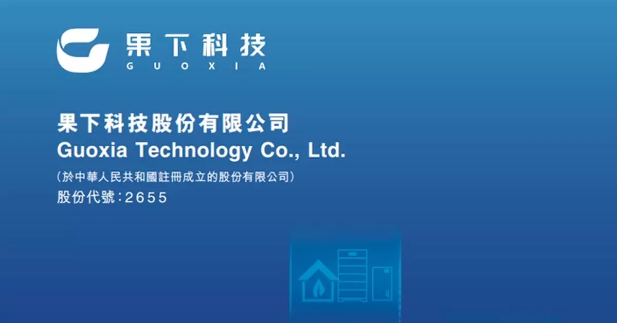 果下科技登場逆市大幅高收近1.18倍 1手賬賺2370元