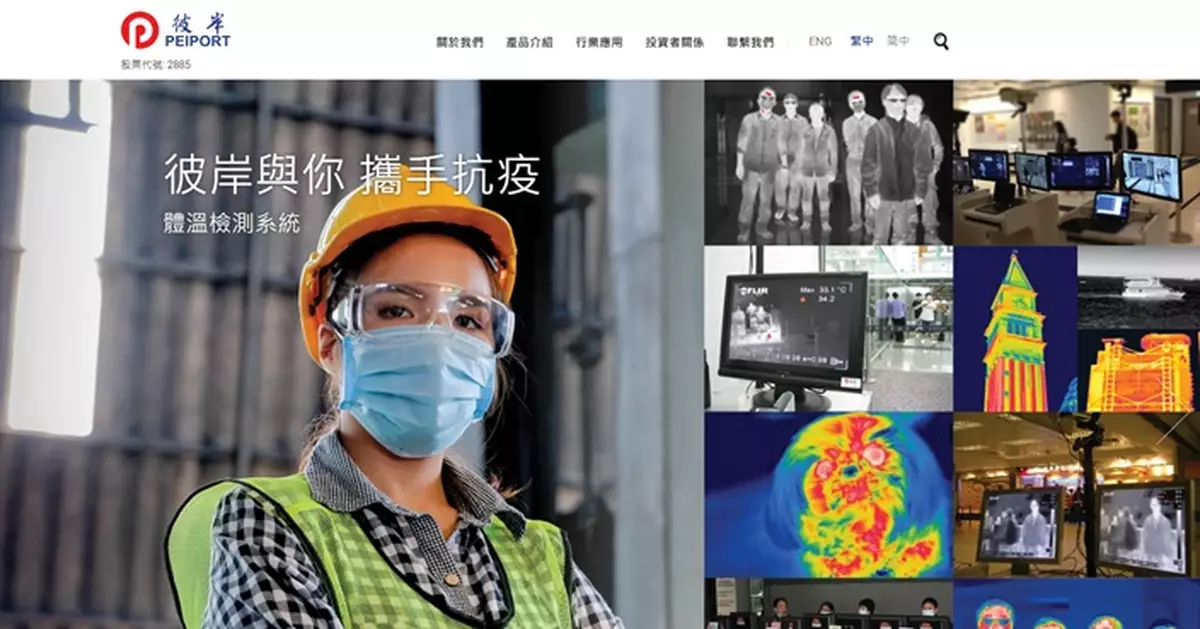 彼岸控股擬派特別息每股7仙