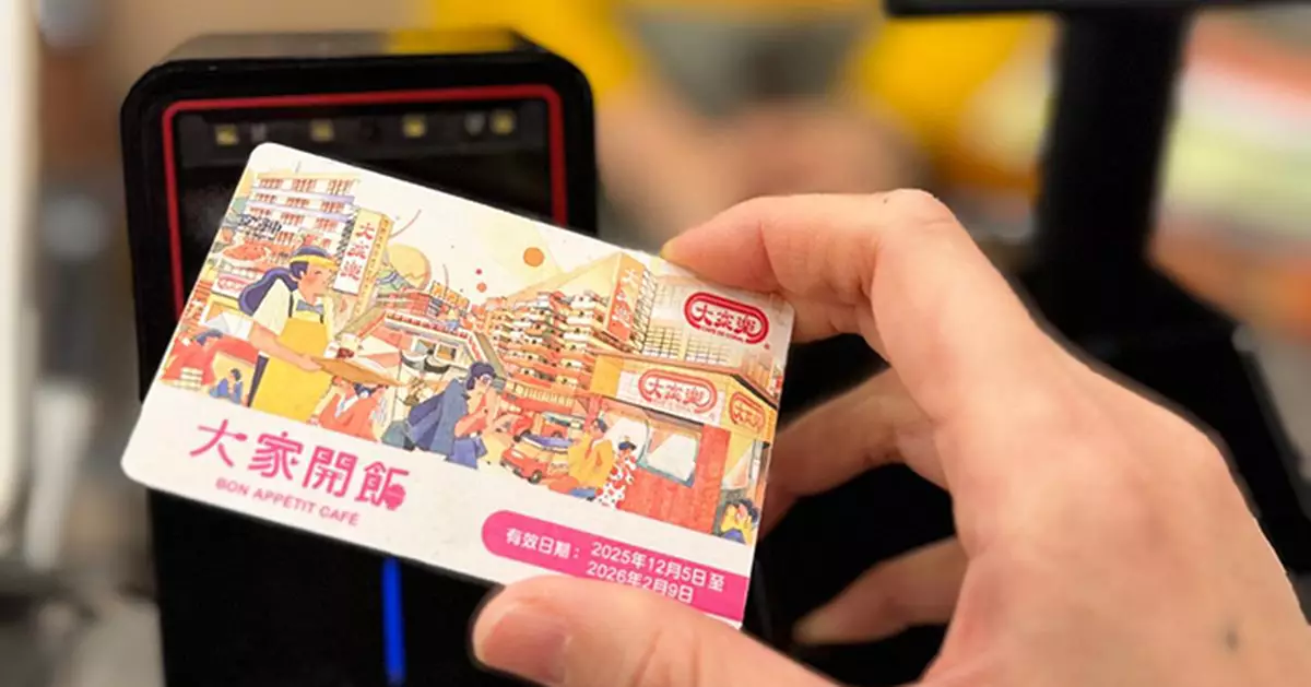 同心救災｜大家樂派發二千張開飯咭支援受影響居民