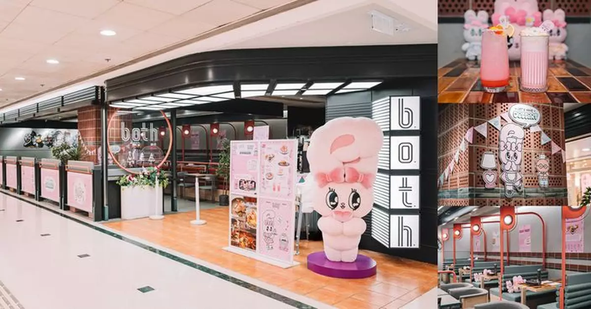 b.o.t.h. by Texas Burger x Esther Bunny 推出冬日限定Y2K美式復古盛宴