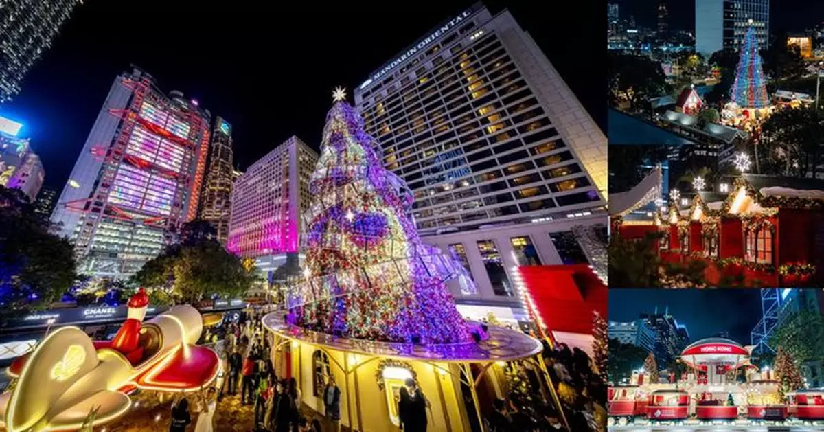 旅發局冬日巡禮焦點節目「光影匯・中環」    邀八大地標上演沉浸式視聽匯演