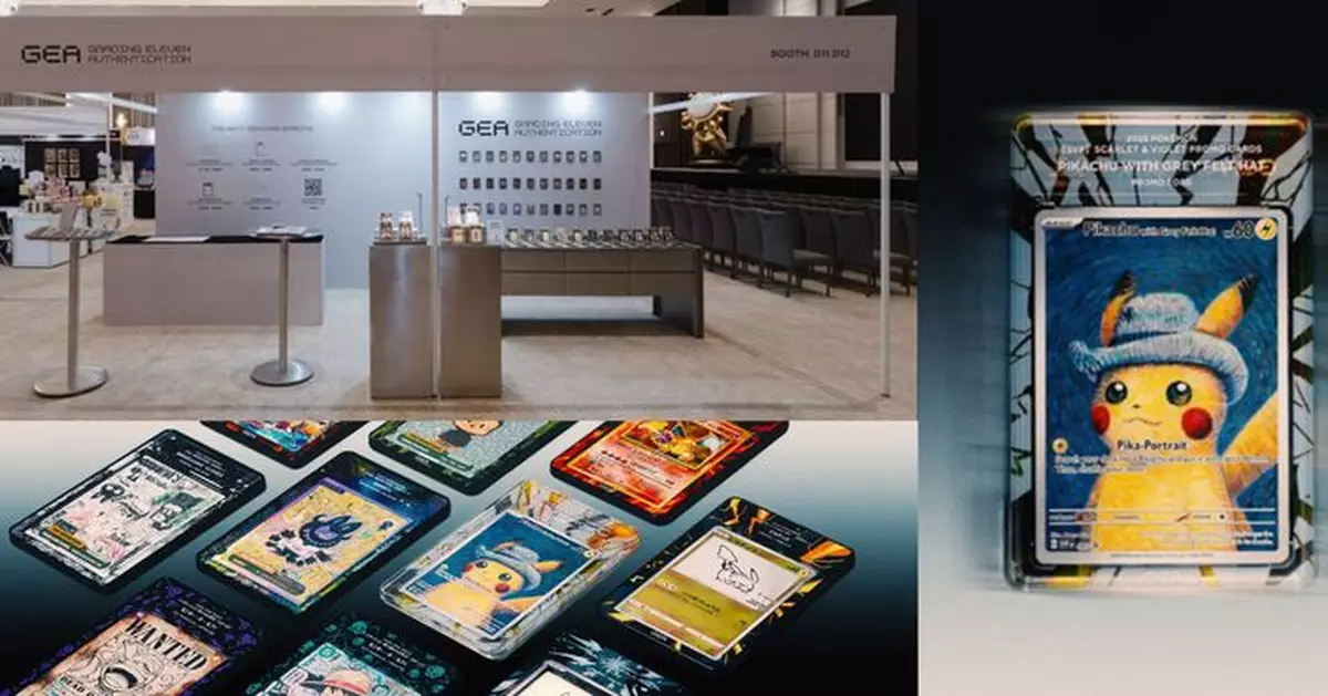 首家以香港作營運據點 新世代卡牌評鑑服務GEA ( GRADING 11 ) 正式登場