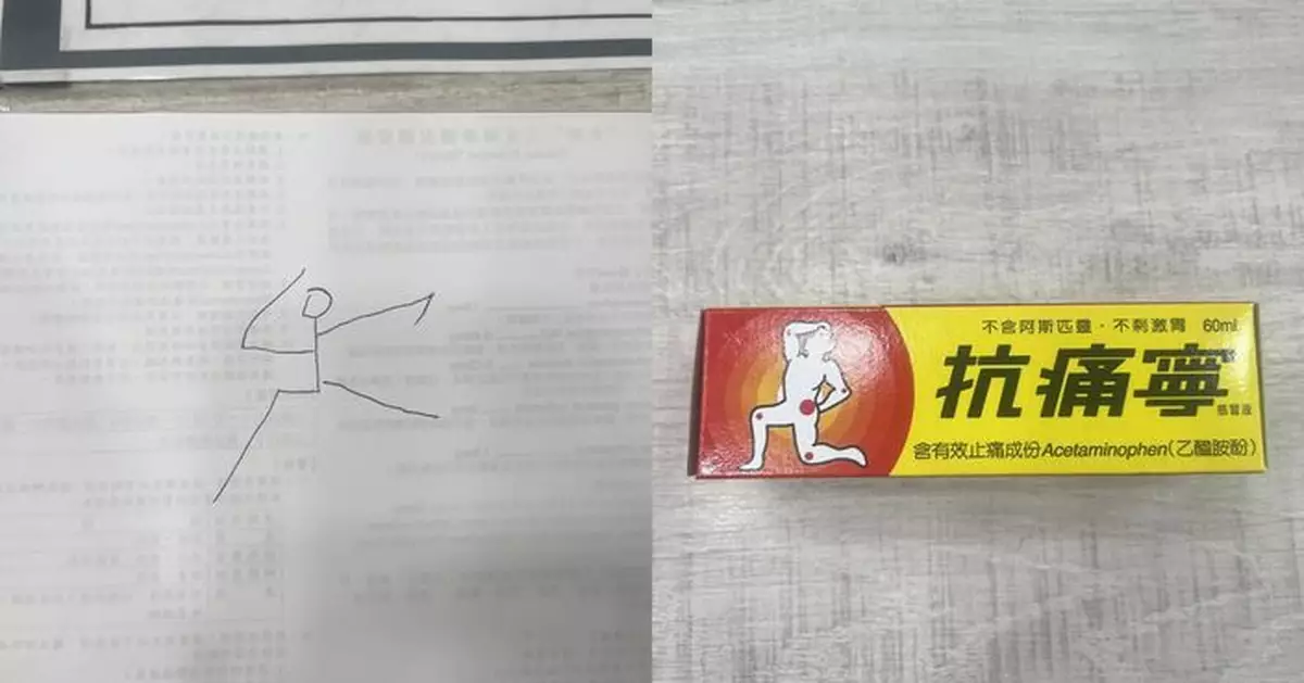 疑聾啞阿姨買藥忘藥名急繪「公仔摸頭」 台藥局老闆秒get到 網讚：畫出靈魂
