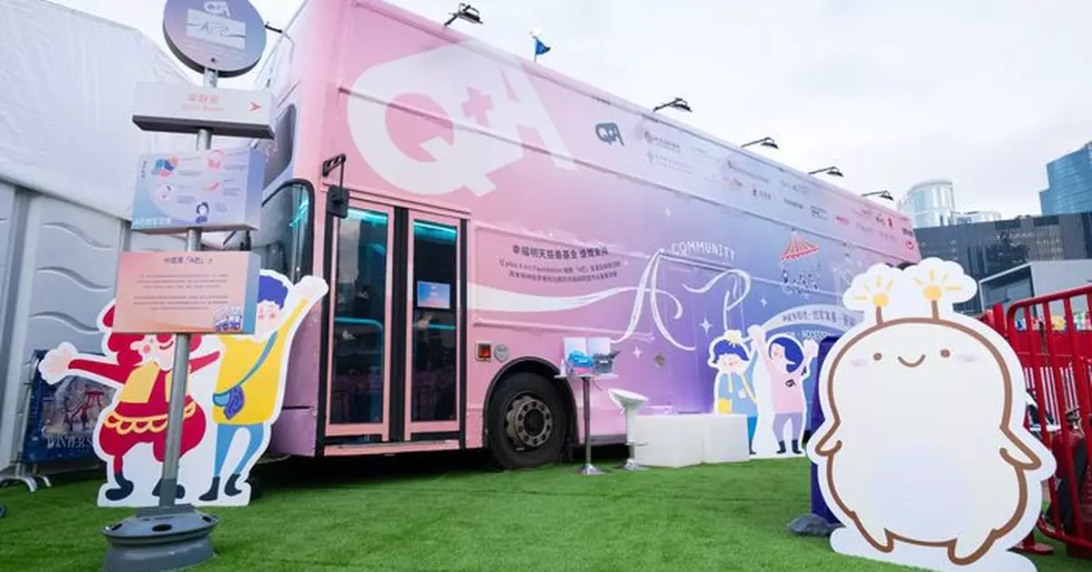 感官共融藝術巴士載譽回歸友邦嘉年華  築起感官避風港助社會調節情緒再前行