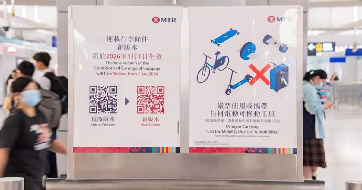 港鐵明年1.1起禁帶電動可移動工具  包括電動單車、風火輪及電動行李箱等