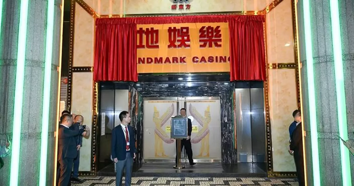 澳門最後一間衛星賭場關閉　衛星賭場正式退出澳門賭博業歷史