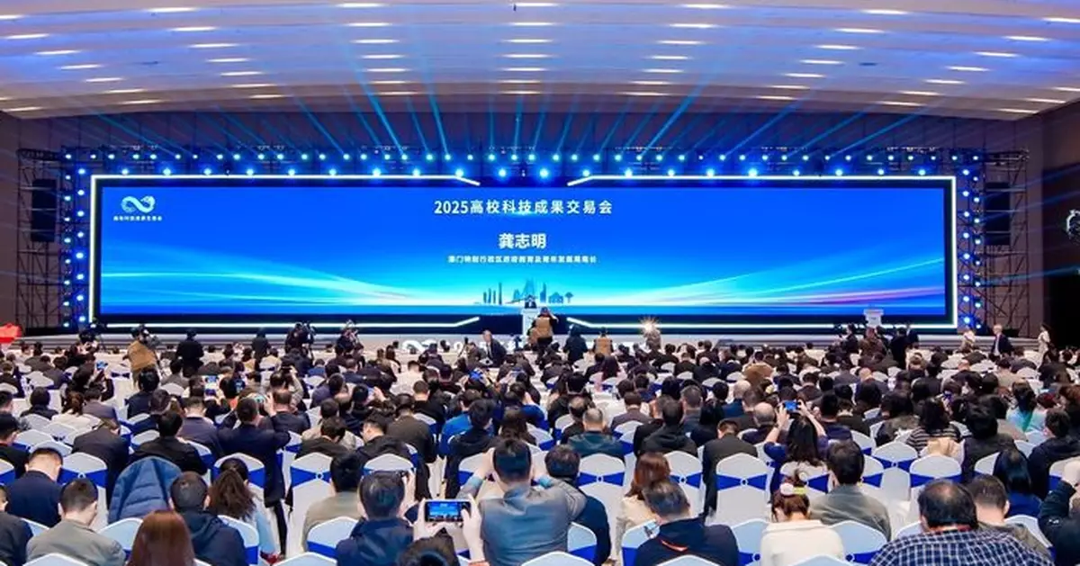 教青局組織澳門高校參展高校科技成果交易會 促高校科研技術轉移轉化