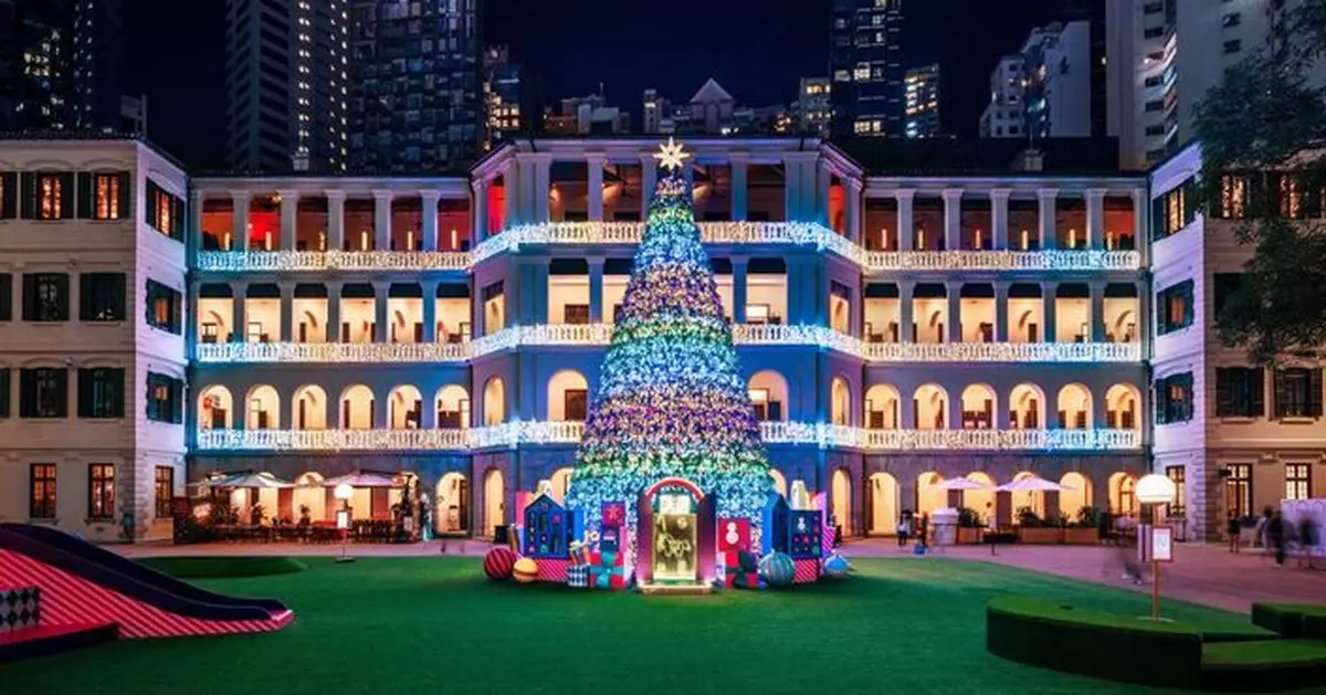 馬會聯乘大館推出「小心意 • 大眾樂」  冬日樂園呈現為期一個月笑聲與創意慶典