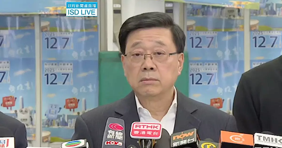 大埔五級火｜李家超了解情緒通熱線運作 稱社會要互相扶持盡快過正常生活