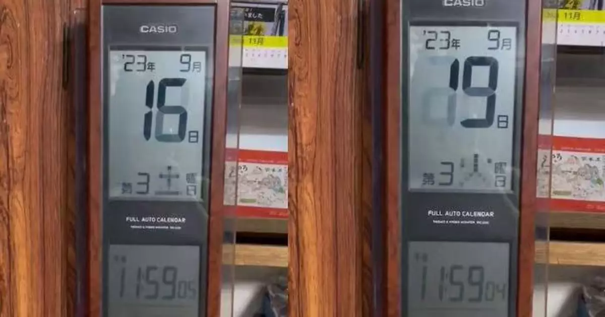 日本7.5級強震引時光倒流？ 民眾拍片揭家中電子時鐘詭異時間倒轉