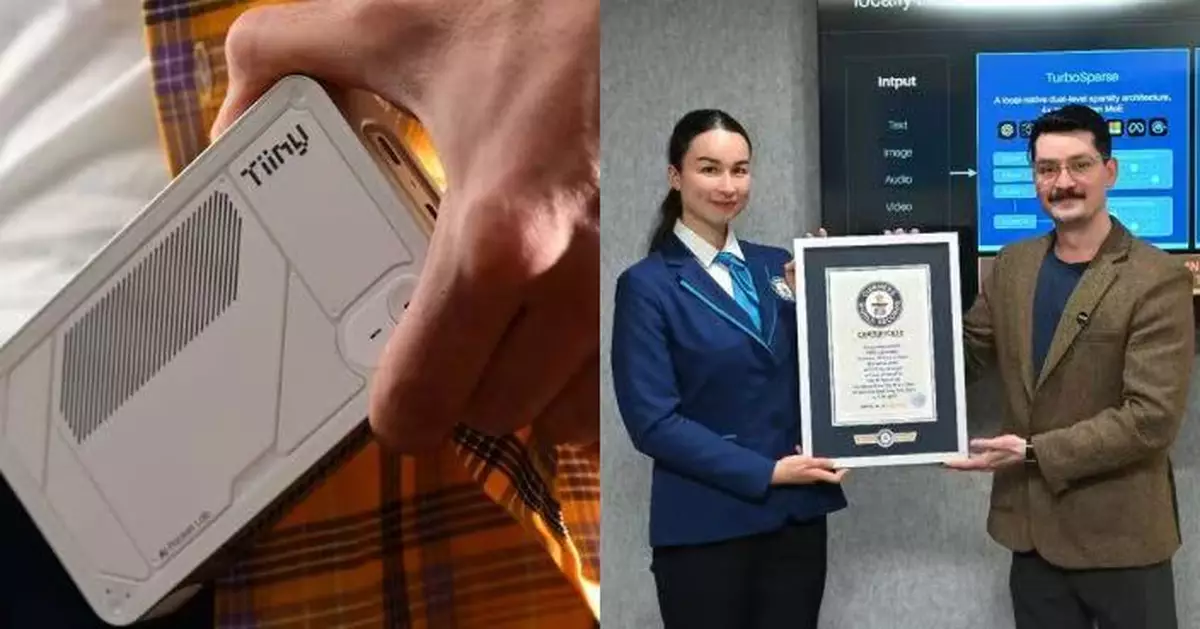 美初創公司發布「全球最小個人AI超級電腦」 獲健力士世界紀錄認證