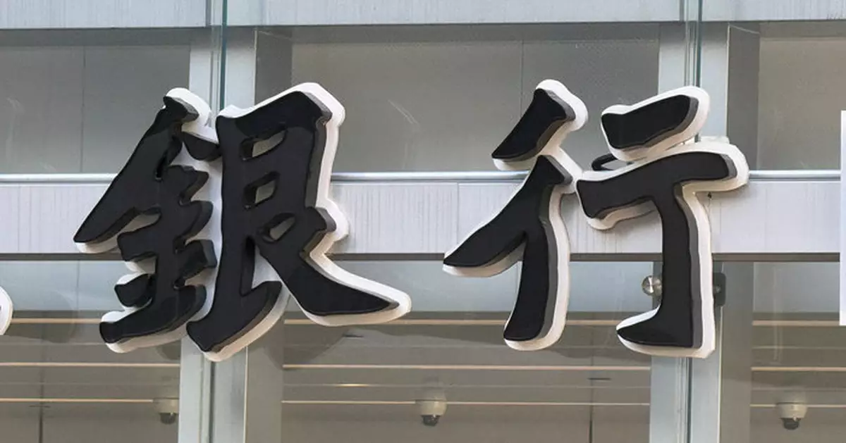 港元拆息升  樓按相關拆息升15點子  重上三厘