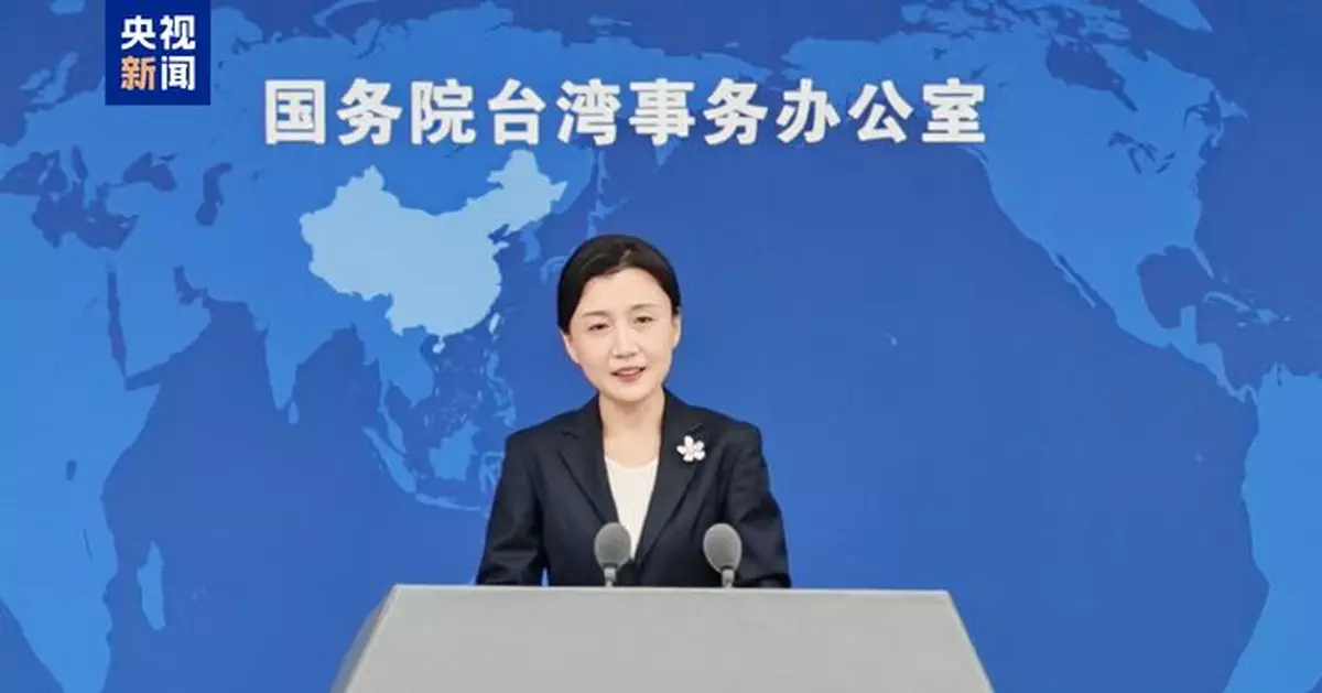 國台辦：「台獨」分裂勢力膽敢突破紅線　必將斷然出手迎頭痛擊