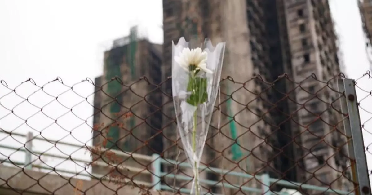 大埔五級火｜外資大行取消年終節慶活動  悼念宏福苑火災遇難者