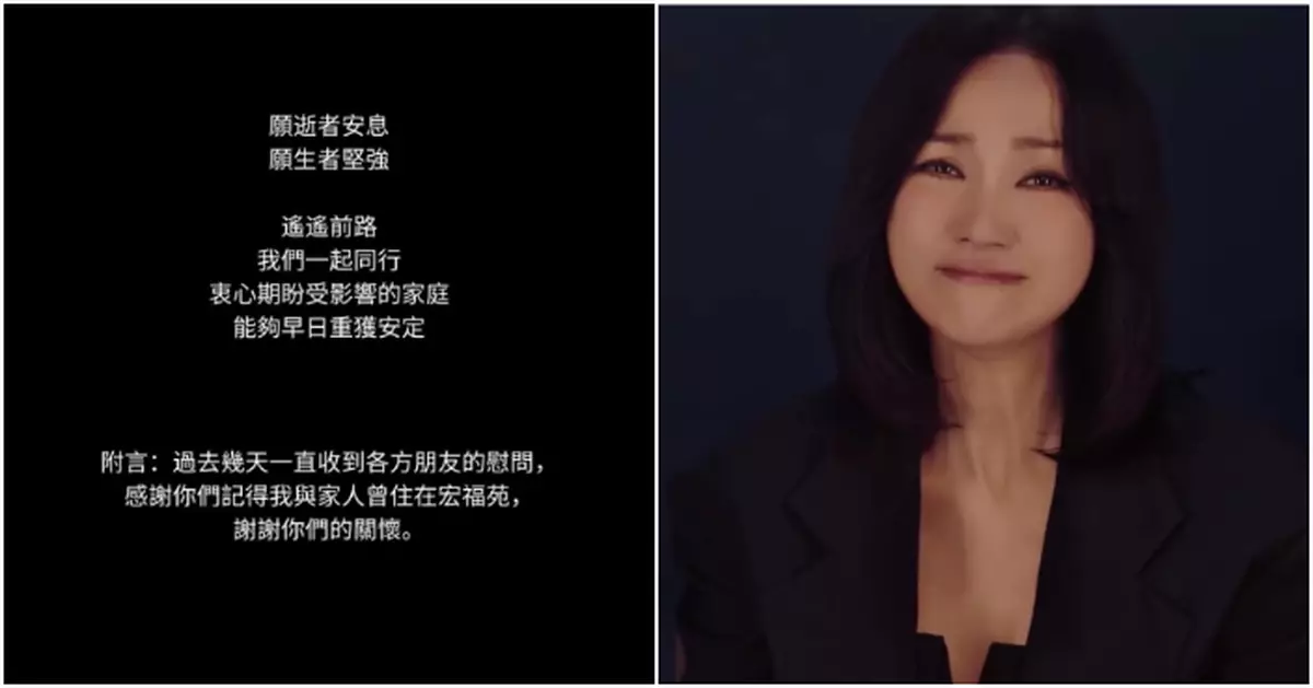 謝安琪成長家園宏福苑被火吞噬　多位舊同學好鄰居罹難：心痛無法言喻