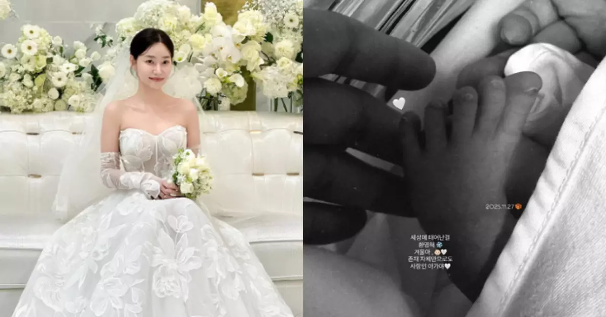 前AOA酉奈曬寶寶小腳掌照 宣佈順利生產當新手媽媽