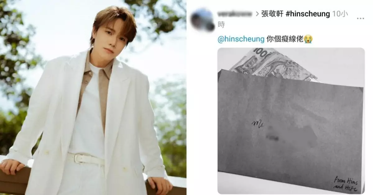 同心救災｜張敬軒低調捐巨額慰問金 災區粉絲激動哽咽：你個黐線佬