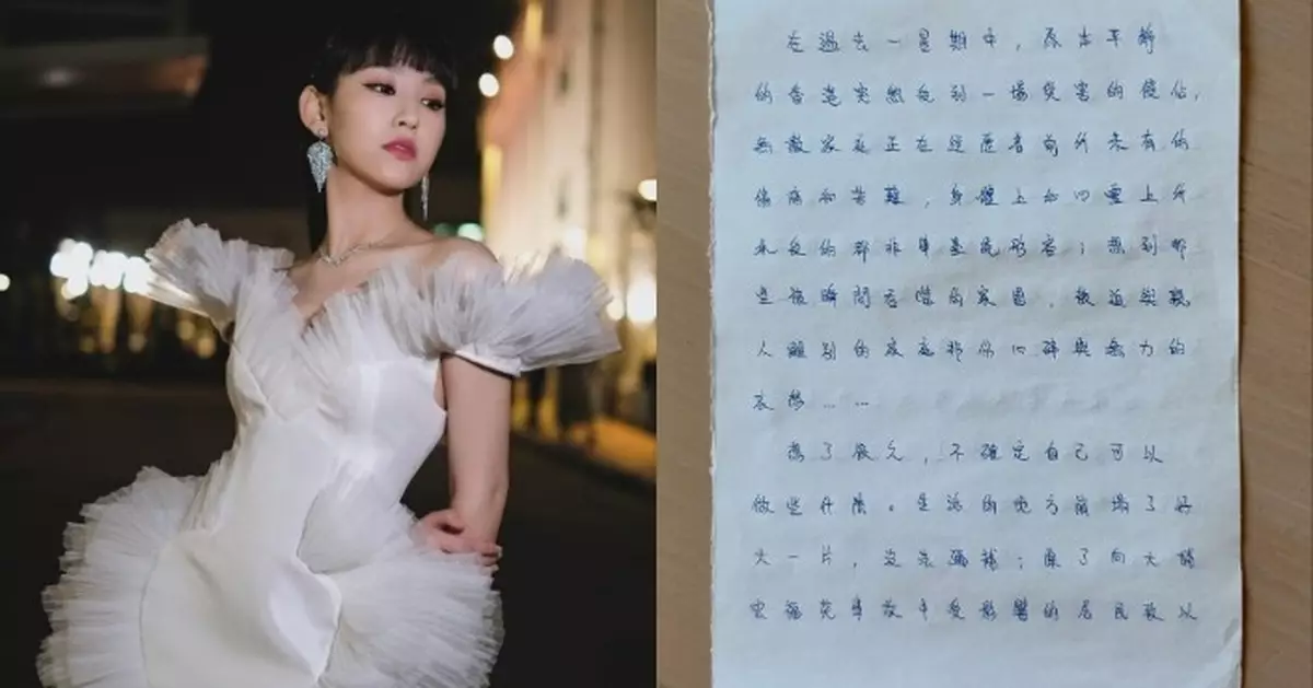 同心救災｜炎明熹撰手寫信 慰問宏福苑災民： 你並不孤單