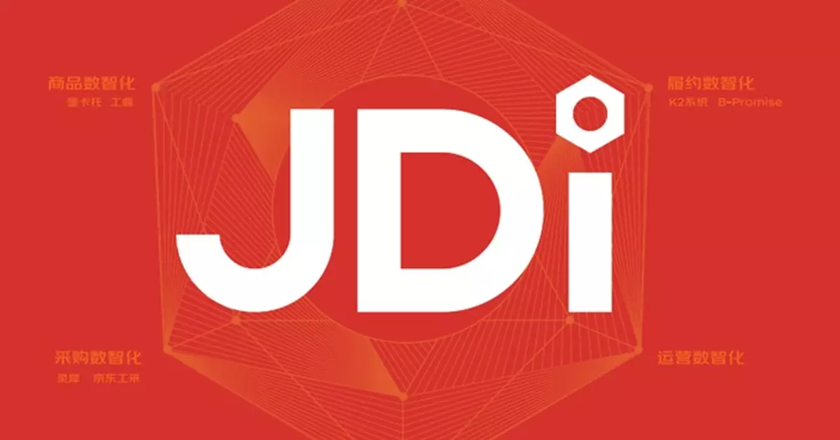 京東工業暗盤初段失守招股價 股份明日掛牌