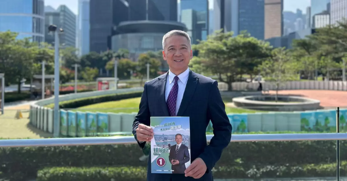 2025立法會選舉｜轉戰選委界別 姚柏良：推動「百業+旅遊」 串連香港特色「珠鏈」