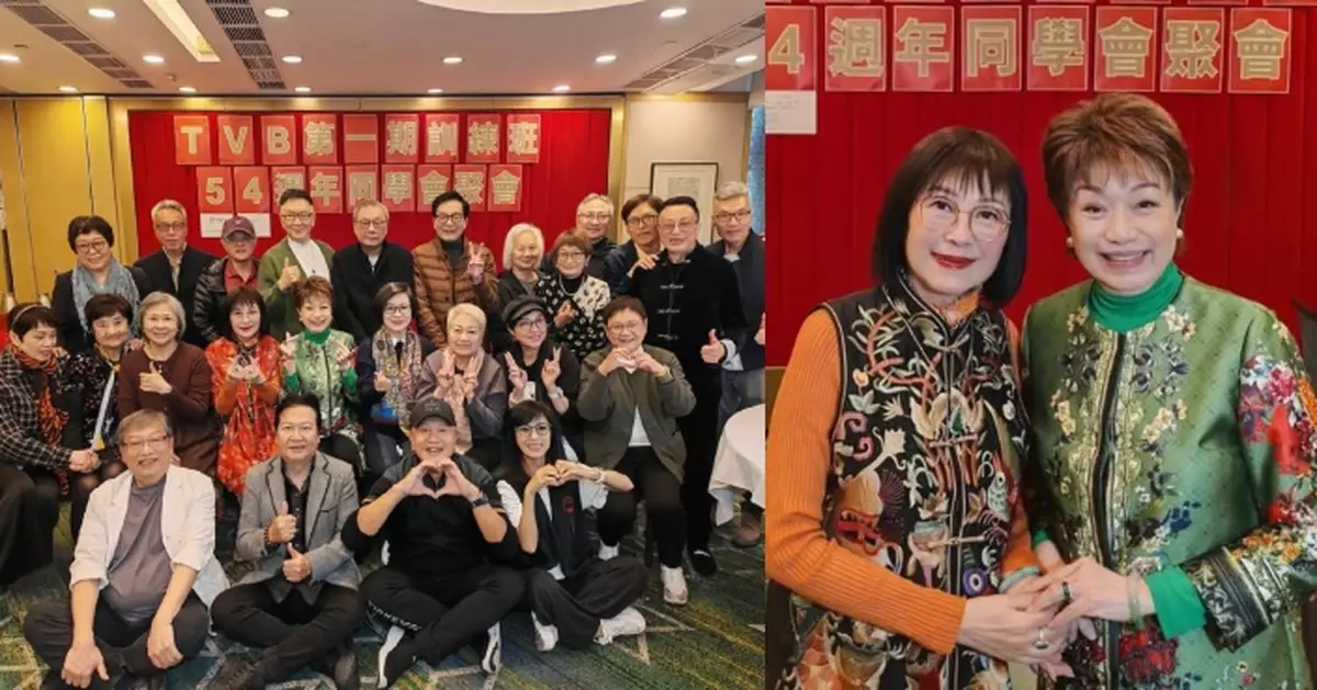 程可為晒與TVB第一期訓練班同學聚會照 69歲呂有慧罕有現身狀態極佳