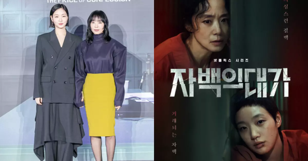 與全道嬿相隔十年再合作 金高銀大爆為角色建議剃短髮