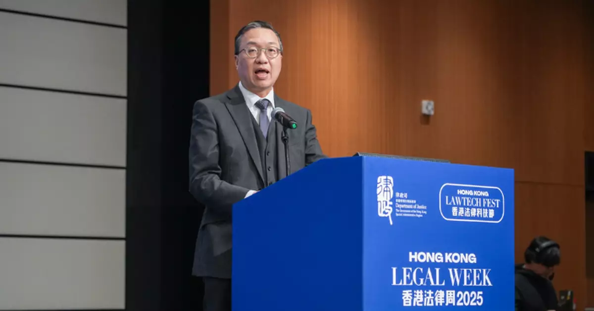 香港法律周2025最後一日 林定國﹕科技與AI正重塑法律服務生態
