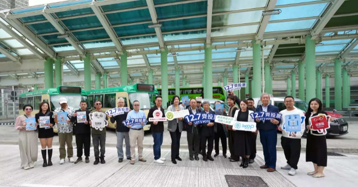 1500輛小巴的士齊心貼海報 呼籲市民12.7立會選舉齊投票