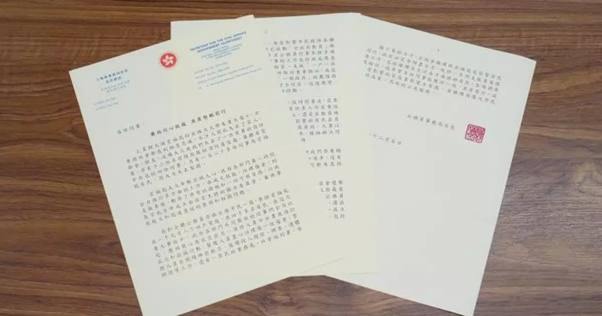 大埔五級火｜楊何蓓茵：罹難者包括4名公務員　逾120名公僕是宏福苑居民