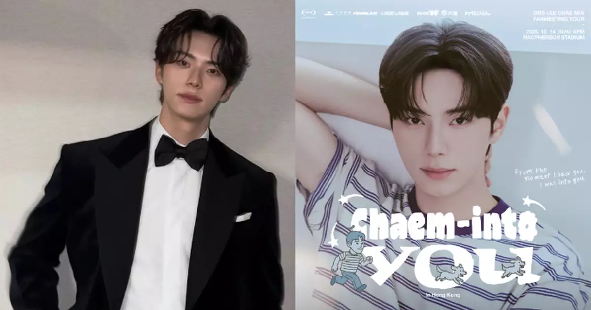 李彩玟首個香港粉絲見面會宣布取消 因大埔火災事故深表哀痛