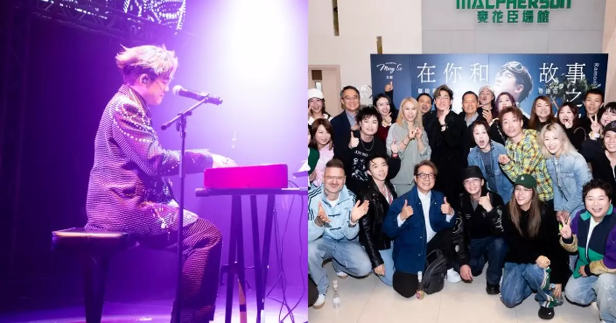 羅啟豪自彈自唱感謝父親多年裁培 《中聲》四季成員友情力撐